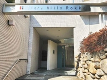 【兵庫県/神戸市灘区六甲台町】クレアヒルズ六甲 エントランス