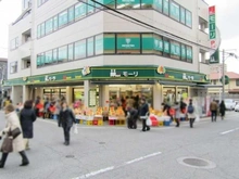 【兵庫県/神戸市東灘区田中町】ハイツ本山 フレッシュフード・モーリ（現地より約170m）