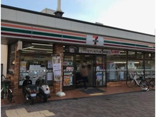 【兵庫県/神戸市東灘区田中町】ハイツ本山 セブンイレブン神戸岡本2丁目店（現地より約450m）