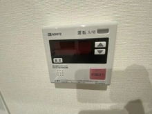 【兵庫県/神戸市東灘区甲南町】アーバングリーン本山 自動お湯張り機