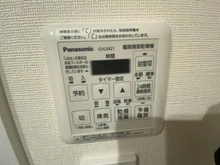 【兵庫県/神戸市東灘区甲南町】アーバングリーン本山 浴室乾燥機