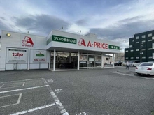 【兵庫県/神戸市灘区灘北通】甲南グランヴェルジュ灘 Aープライス脇浜店（現地より約600m）