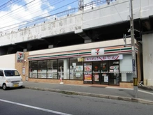 【兵庫県/神戸市東灘区御影本町】ライオンズガーデン御影 セブンイレブン阪神御影駅東店（現地より約130m）