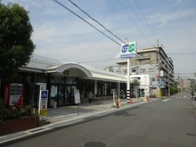 【兵庫県/芦屋市新浜町】メロディーハイム芦屋浜 コープ打出浜店（現地より約955m）