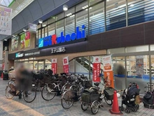 【兵庫県/神戸市灘区大内通】ワコーレ王子公園アクロススクエア スーパーマルハチ王子公園店（現地より約300m）