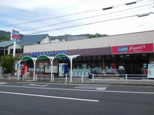 【兵庫県/神戸市灘区篠原本町】グランスイート六甲篠原本町 コープ篠原（現地より約130m）