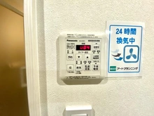 【兵庫県/神戸市東灘区深江南町】ハイツオークラ東灘 浴室換気乾燥暖房機操作パネル