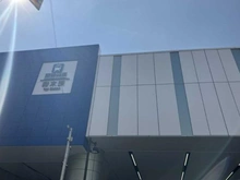 【兵庫県/神戸市東灘区魚崎北町】ワコーレステラ魚崎北町 阪神本線「青木」駅（現地より約709m）