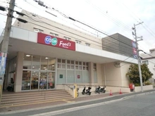 【兵庫県/神戸市東灘区魚崎北町】ワコーレステラ魚崎北町 コープ甲南（現地より約310m）