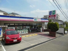 【兵庫県/芦屋市翠ケ丘町】芦屋ハイツ翠ヶ丘 コープミニ大谷（現地より約490m）