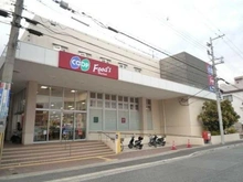 【兵庫県/神戸市東灘区田中町】メゾン岡本南 コープ甲南（現地より約640m）