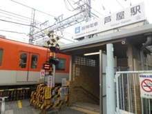【兵庫県/芦屋市平田町】プラウド芦屋平田町 阪神本線芦屋駅（現地より約683m）