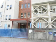 【兵庫県/神戸市東灘区本山南町】本山ロイヤルマンション 神戸市立本山南小学校（現地より約210m）