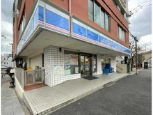 【兵庫県/神戸市灘区灘北通】ワコーレ神戸灘タワー ローソン灘北店（現地より約80m）