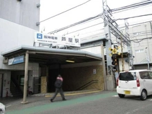 【兵庫県/芦屋市呉川町】パーク・ハイム芦屋呉川町 阪神本線「芦屋」駅（現地より約1,231m）