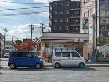 【兵庫県/神戸市東灘区御影郡家】グランヴィ御影郡家 セブンイレブン神戸御影2丁目店（現地より約750m）