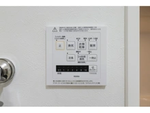【兵庫県/神戸市東灘区御影本町】御影グレイスハイツ 浴室換気乾燥暖房機操作パネル