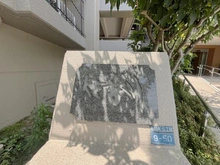 【兵庫県/神戸市東灘区魚崎南町】レジオン住吉川 マンション表札