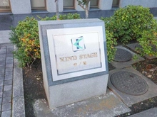 【東京都/足立区西保木間】カインドステージ竹ノ塚 マンション表札