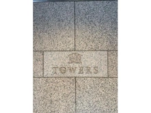 【東京都/荒川区南千住】アクロシティタワーズ Gポート マンション表札