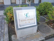 【東京都/足立区西保木間】カインドステージ竹ノ塚 マンション表札