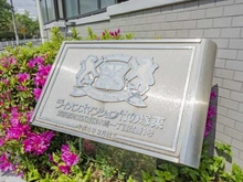 【東京都/足立区花畑】ライオンズマンション竹の塚第6 マンション表札