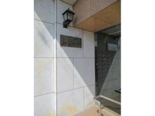 【東京都/葛飾区東金町】GSハイム第二金町 マンション表札