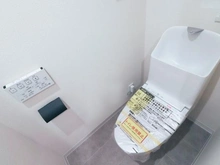 【東京都/足立区西新井】エンゼルハイム西新井大師 トイレ