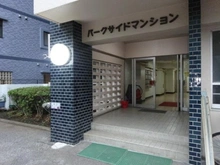 【東京都/荒川区南千住】パークサイドマンション エントランス