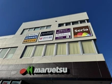 【東京都/江戸川区西一之江】サンライフ一之江 マルエツ 松江店（現地より約450m）：