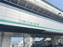 【東京都/足立区江北】ソフィア西新井 日暮里・舎人ライナー 江北駅（現地より約110m）：