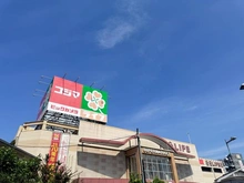 【東京都/足立区江北】ソフィア西新井 コジマ×ビックカメラ 江北駅前店（現地より約190m）：