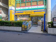 【東京都/江戸川区清新町】シティコープ清新 15号棟 マツモトキヨシ　西葛西駅前店（現地より約850m）