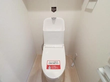 【東京都/江戸川区南葛西】なぎさニュータウン 1号棟 トイレ