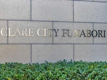 【東京都/江戸川区船堀】クレアシティ船堀 マンション表札