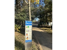 【東京都/江戸川区西葛西】コンテ西葛西 宇喜田中高公園（現地より約850m）