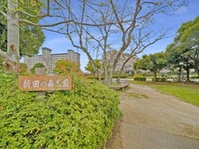 【東京都/江戸川区西葛西】フェアロージュ西葛西四季の道  新田の森公園（現地より約292m）