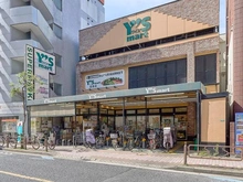 【東京都/江戸川区中葛西】クレストフォルム葛西 ワイズマート　葛西店（現地より約100m）