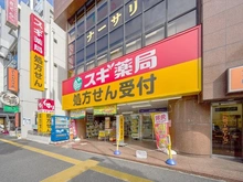 【東京都/江戸川区中葛西】クレストフォルム葛西 スギ薬局　葛西駅前店（現地より約300m）