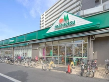 【東京都/江戸川区中葛西】クレストフォルム葛西 マルエツ　葛西店（現地より約400m）