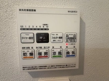 【東京都/江戸川区西葛西】ソフトタウン小島町  浴室