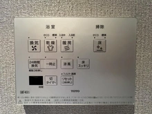 【千葉県/浦安市高洲】プラウド新浦安 B棟 浴室換気乾燥暖房機操作パネル
