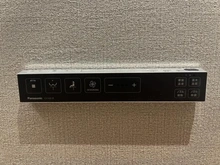 【千葉県/浦安市高洲】プラウド新浦安 B棟 トイレ操作パネル