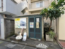 【東京都/江戸川区西葛西】葛西第4ウィーンハイツ 共用施設：ゴミ置場