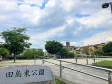 【埼玉県/さいたま市南区鹿手袋】ライオンズマンション武蔵浦和ガーデン 田島東公園（現地より約140m）：