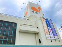 【埼玉県/さいたま市南区鹿手袋】ライオンズマンション武蔵浦和ガーデン ダイエー西浦和（現地より約510m）：