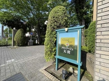 【埼玉県/さいたま市北区櫛引町】グランアージュ大宮 マンション表札