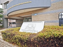 【埼玉県/さいたま市南区鹿手袋】ライオンズステーションプラザ中浦和別所沼公園 マンション表札