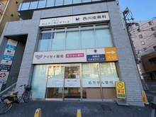 【埼玉県/越谷市赤山町】越谷ファミリータウン D棟 アイセイ薬局新越谷店（現地より約750m）：薬局