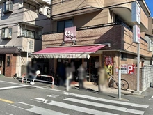 【埼玉県/戸田市南町】ハイラーク戸田公園 肉のくまき（現地より約90m）